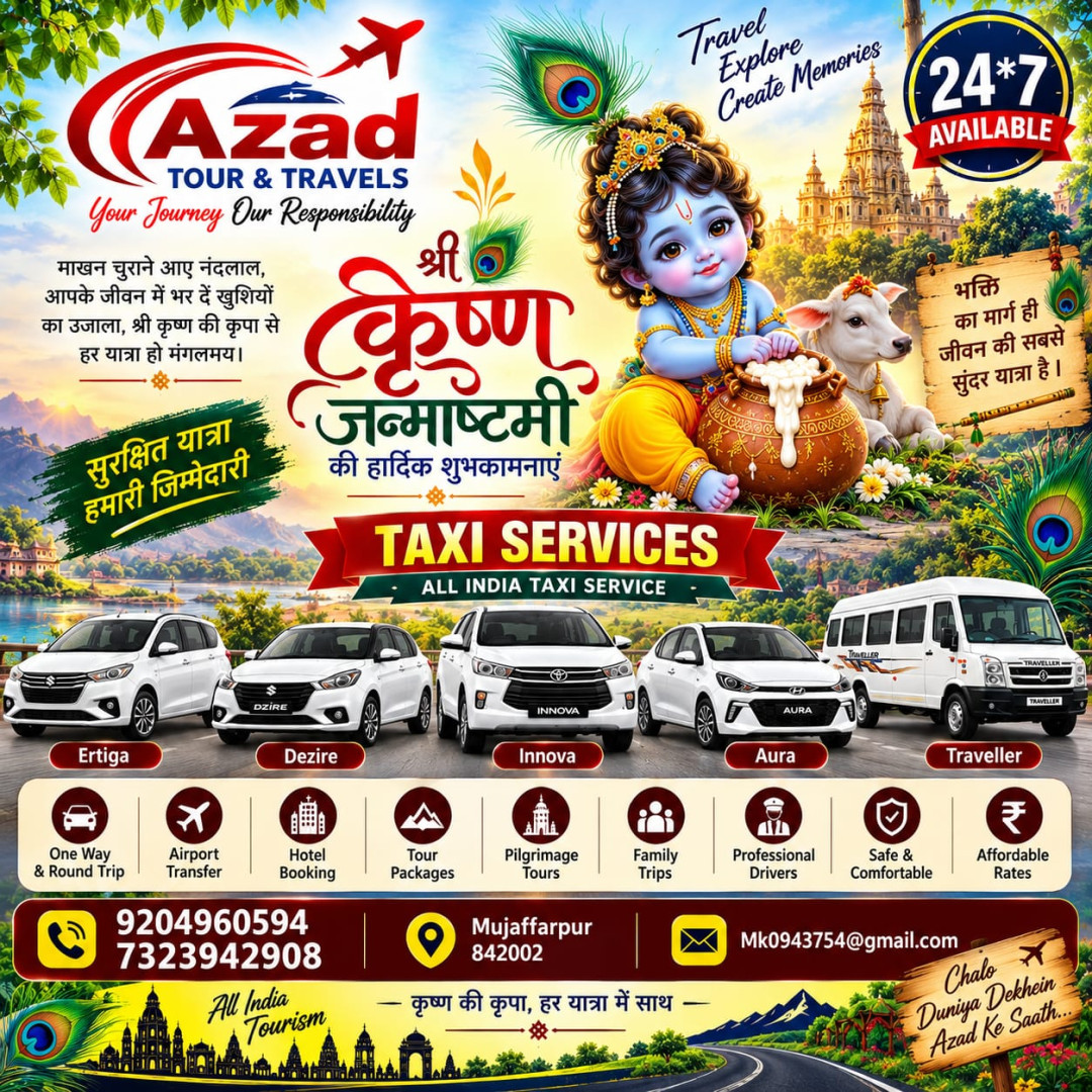 Azad Tour & Travels